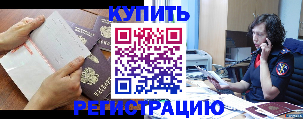 форма 3 в Катайске
